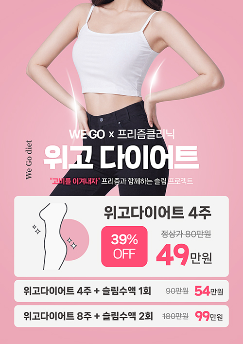 은평구피부과 프리즘클리닉