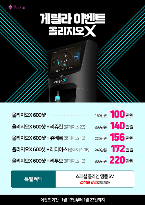 은평구피부과 프리즘클리닉