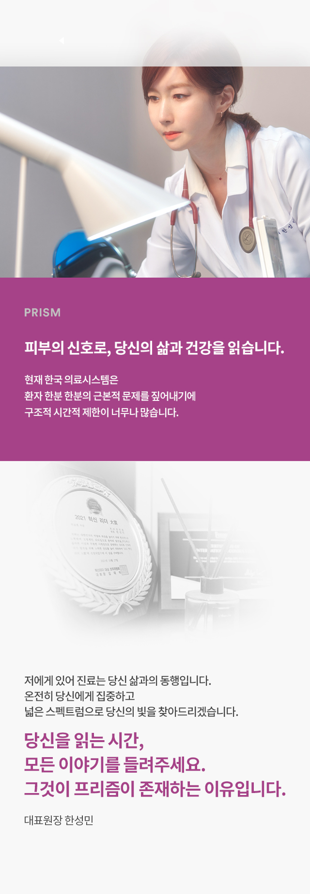 인사말