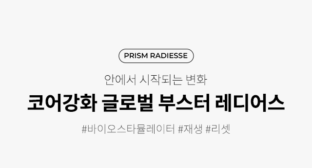 신개념 탄력 리프팅