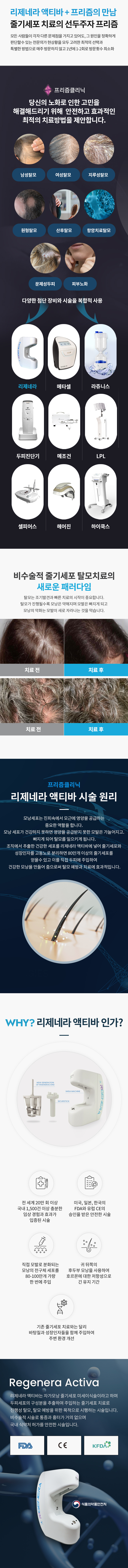 메타셀